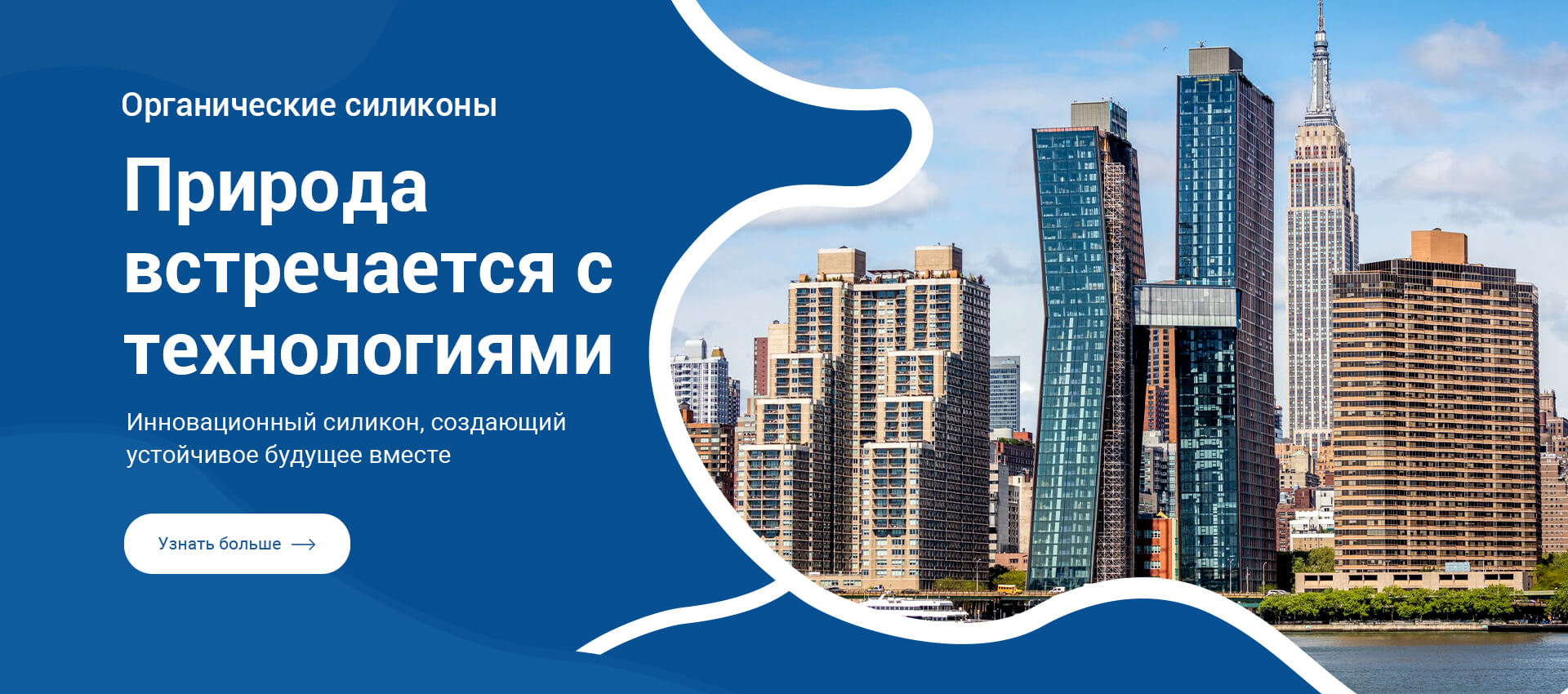 Производитель силиконовых изделий