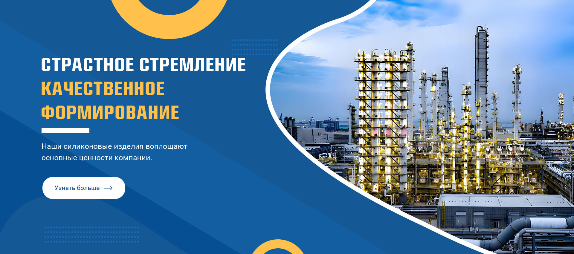 Производитель силиконовых изделий